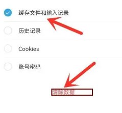 e浏览器免费版