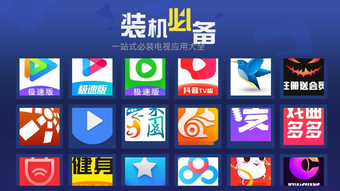超级市场TV版