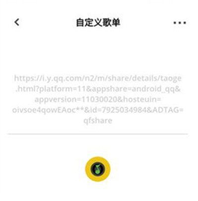 卡音
