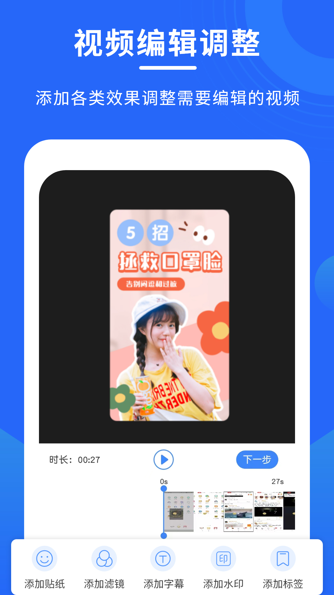 手机录屏专家安卓版