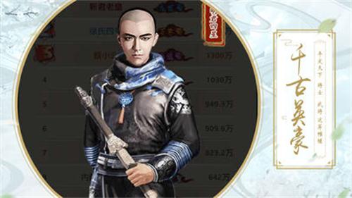 美人天下iOS版