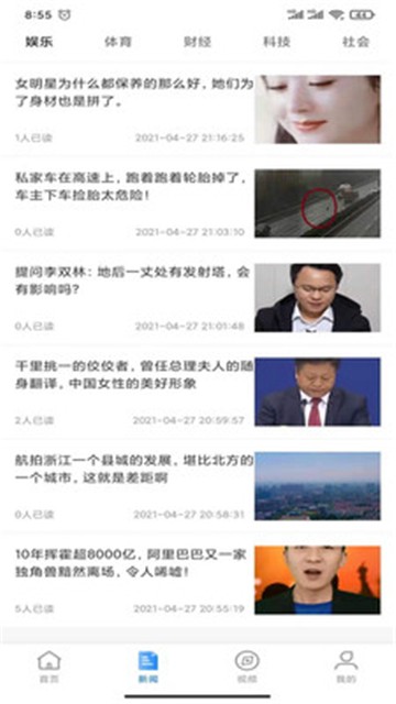 探遇漂流瓶app