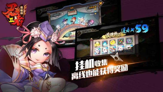 忍者召唤师官方版 忍者召唤师官方版