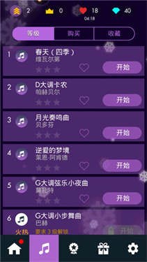 钢琴独奏大师最新版下载v1.0.9 钢琴独奏大师最新版下载v1.0.9