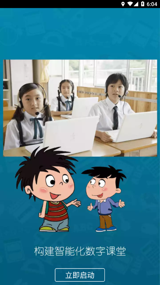 京版云app下载
