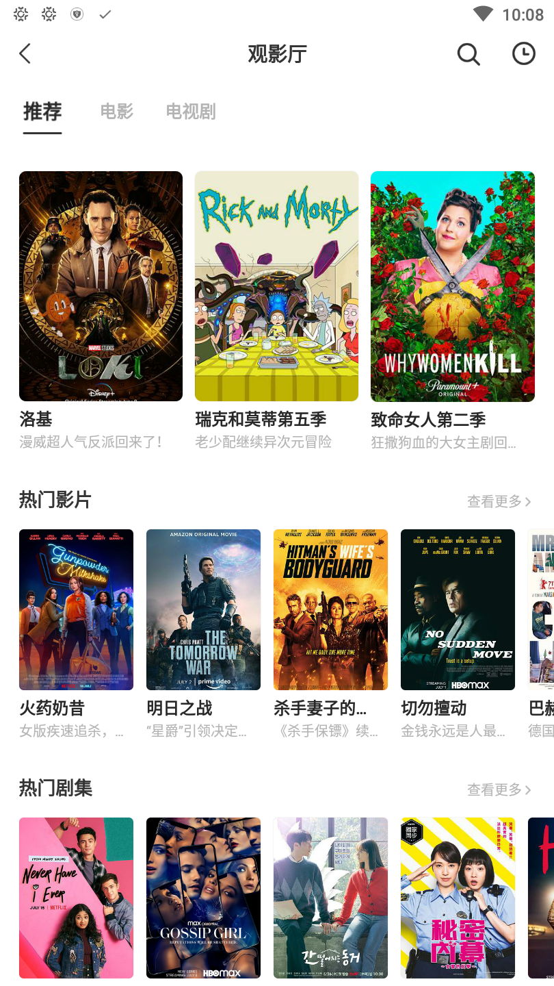 窝窝app