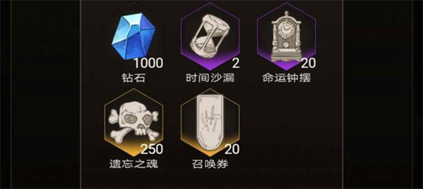 不朽之旅单机版 不朽之旅单机版