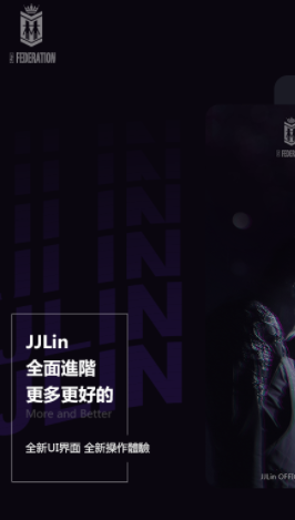 JJLin app