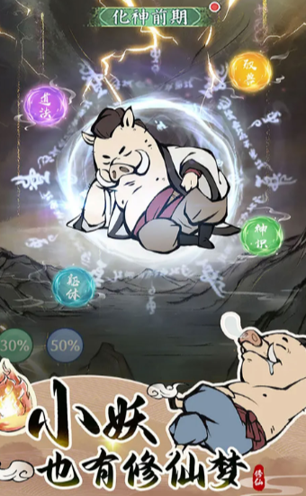 寻道大千 寻道大千