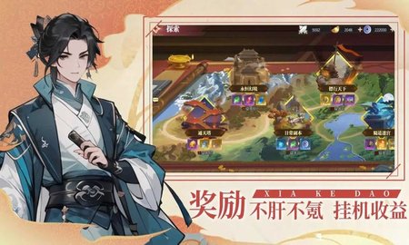 真封神外传