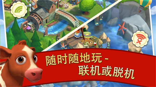 开心农场2乡村度假手机版