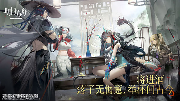 明日方舟b服官网版