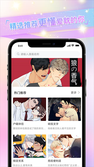 一耽女孩2026