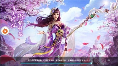 豪侠传手游
