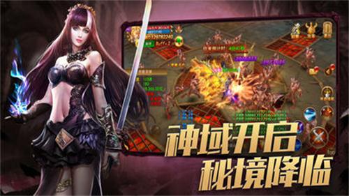 奇迹变态版手游