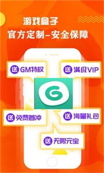 番茄小游戏