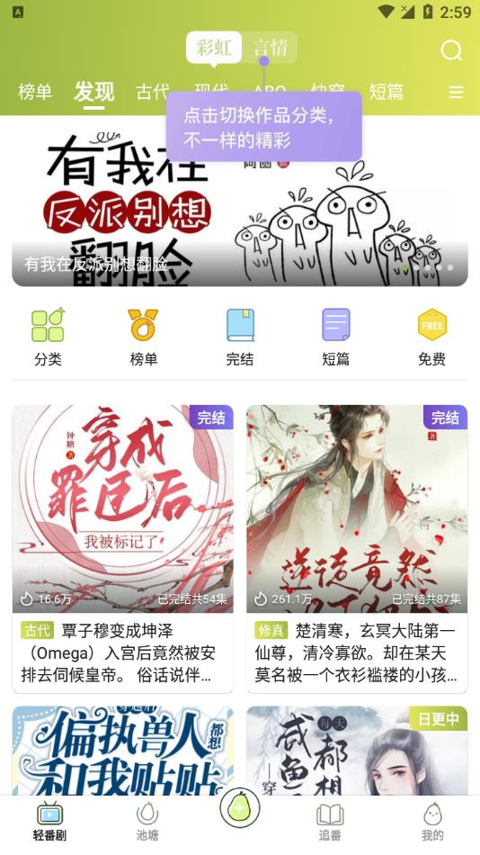 青梨app最新版下载