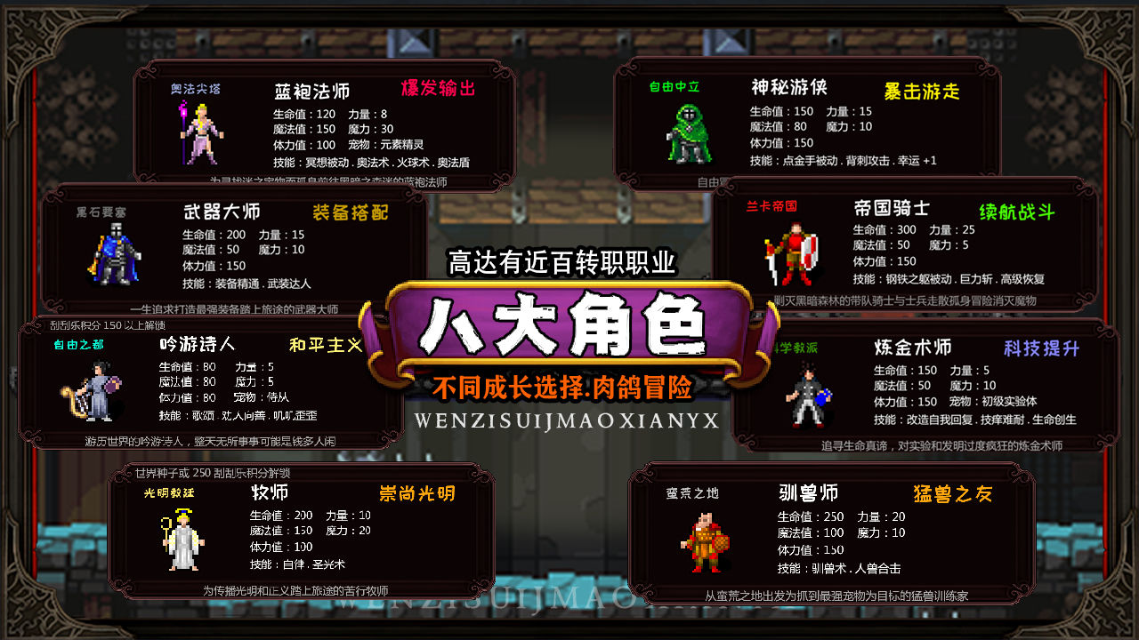 冒险日记7.53最新版