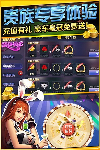 疯狂炸金花官方版