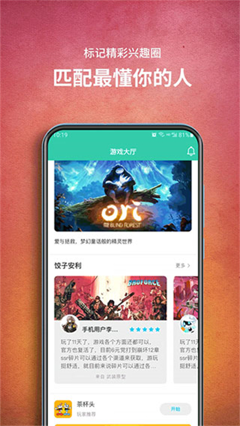 饺子云官网版