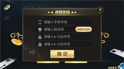 旗开得胜app