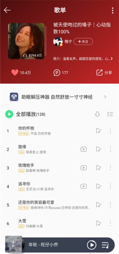 卡音