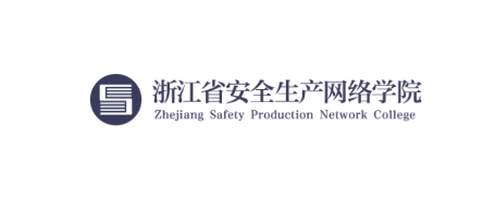 安全学院app2023最新版