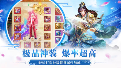 上古战纪