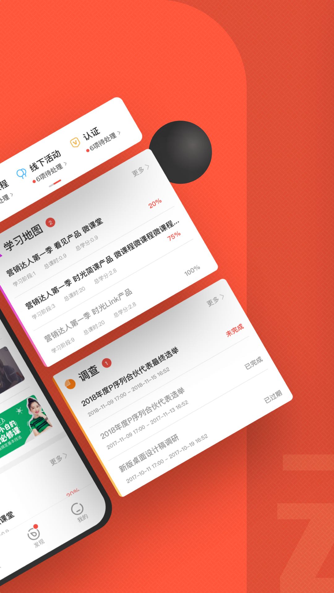 云端学习app下载官方版