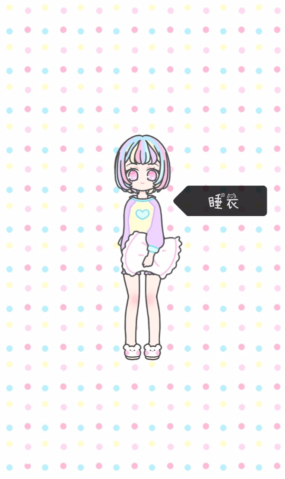 装扮少女下载