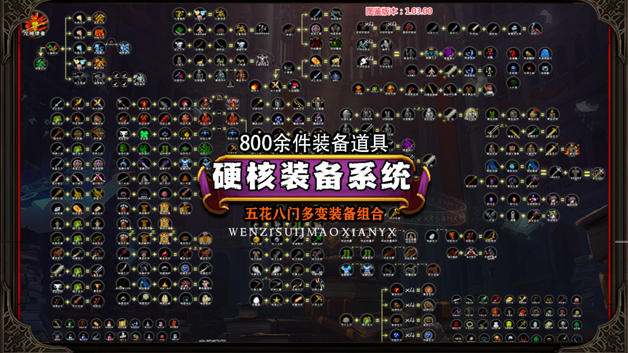 冒险日记7.53最新版