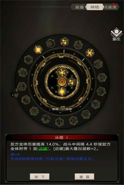 不朽之旅单机版 不朽之旅单机版