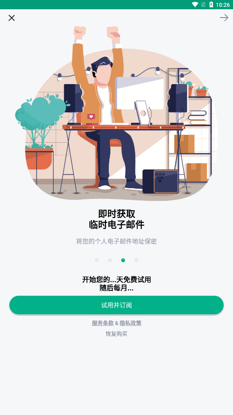 Temp Mail app
