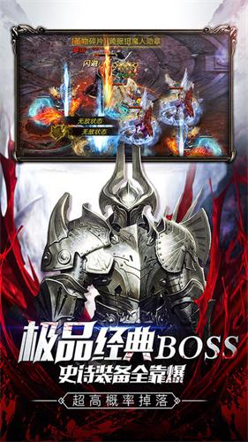 奇迹单机手游