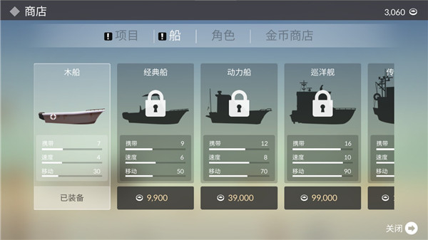 钓鱼人生无限金币破解