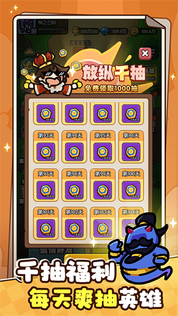 神之召唤手游官网版
