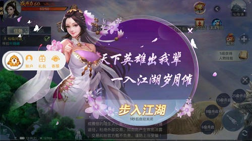 傲世天下 傲世天下