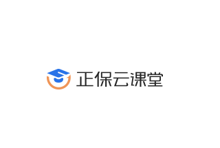 正保云课堂app下载