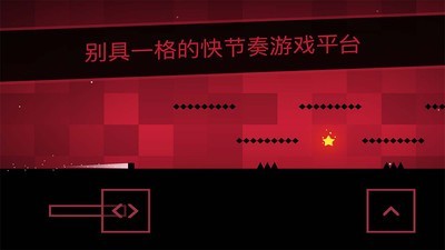 超级跑酷侠安卓版