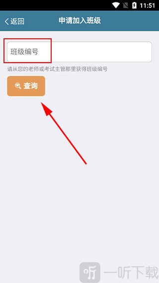 考试酷最新版