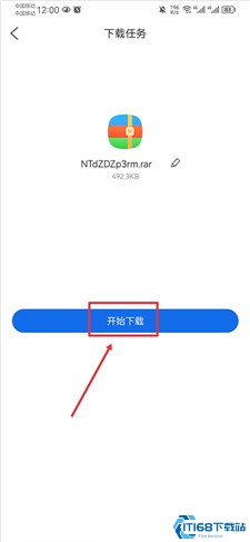 倍速课堂免费下载
