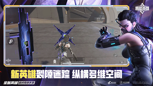 高能英雄手机版