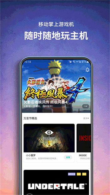 饺子云官网版