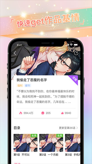 一耽女孩2026