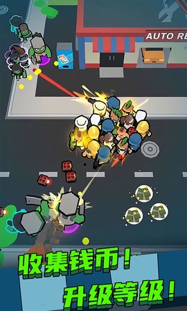 僵尸突围破解版无限内购破解版