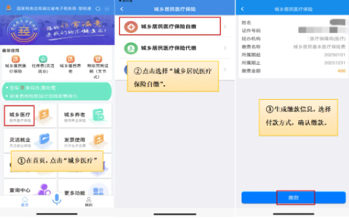 楚税通免费下载安装2025 楚税通免费下载安装2025