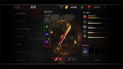 安魂曲游戏