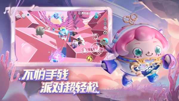 蛋仔派对