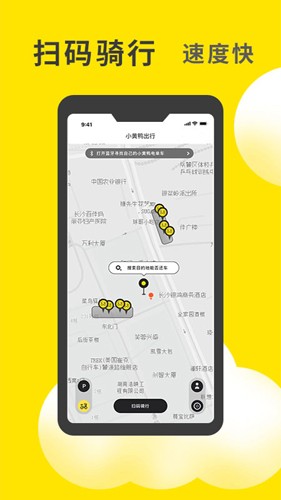 小黄鸭2025