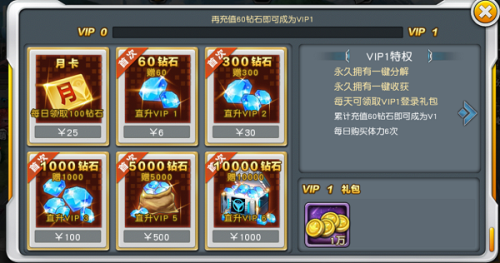 奥特曼英雄归来九游版